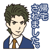 40 people of secretary sticker #4456801