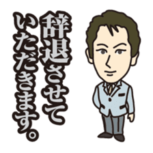 40 people of secretary sticker #4456802