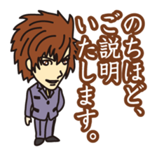 40 people of secretary sticker #4456803