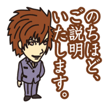 40 people of secretary sticker #4456803