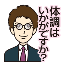 40 people of secretary sticker #4456809