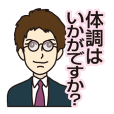 40 people of secretary sticker #4456809