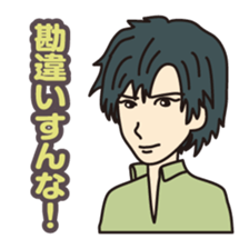 40 people of secretary sticker #4456812