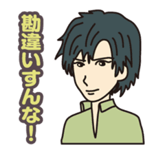 40 people of secretary sticker #4456812