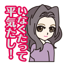 40 people of secretary sticker #4456814