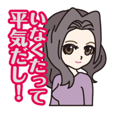 40 people of secretary sticker #4456814