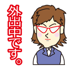 40 people of secretary sticker #4456816