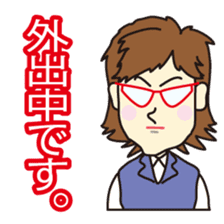 40 people of secretary sticker #4456816