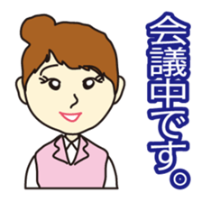 40 people of secretary sticker #4456817