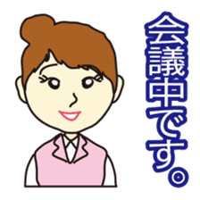 40 people of secretary sticker #4456817