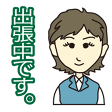 40 people of secretary sticker #4456818