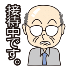 40 people of secretary sticker #4456819