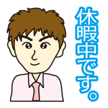 40 people of secretary sticker #4456820