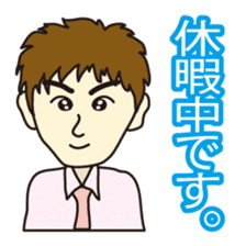 40 people of secretary sticker #4456820