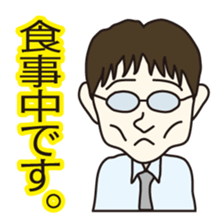 40 people of secretary sticker #4456821