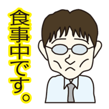 40 people of secretary sticker #4456821