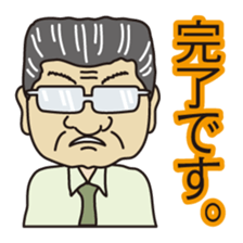 40 people of secretary sticker #4456822