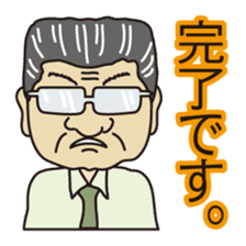 40 people of secretary sticker #4456822