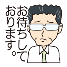 40 people of secretary sticker #4456823