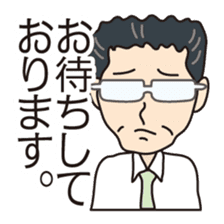 40 people of secretary sticker #4456823