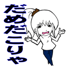 Easy-to-use everyday Glossary sticker #4456906