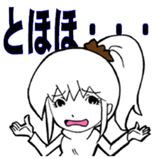 Easy-to-use everyday Glossary sticker #4456916