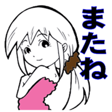 Easy-to-use everyday Glossary sticker #4456921