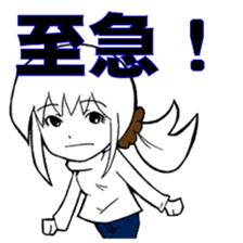 Easy-to-use everyday Glossary sticker #4456929