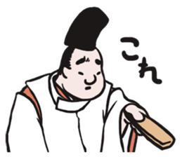 HEIAN KIZOKU /Japanese a nobleman sticker #4457347