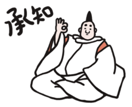 HEIAN KIZOKU /Japanese a nobleman sticker #4457349