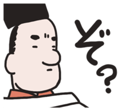 HEIAN KIZOKU /Japanese a nobleman sticker #4457355