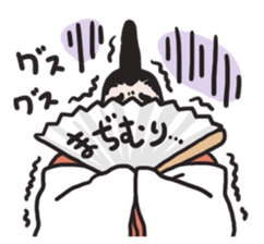 HEIAN KIZOKU /Japanese a nobleman sticker #4457362