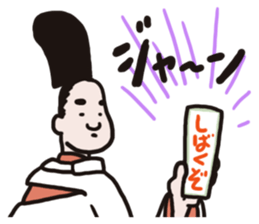 HEIAN KIZOKU /Japanese a nobleman sticker #4457365
