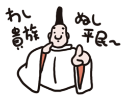 HEIAN KIZOKU /Japanese a nobleman sticker #4457373