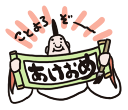 HEIAN KIZOKU /Japanese a nobleman sticker #4457382