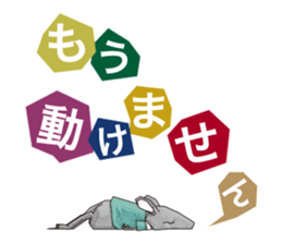 COLORFUL@ANIMALS sticker #4457762