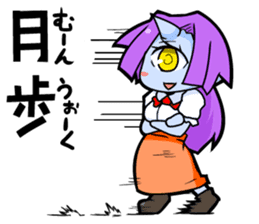 monocular monster girl sticker #4457810