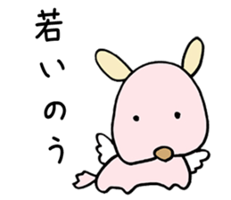 Arrogant Dog sticker #4458064