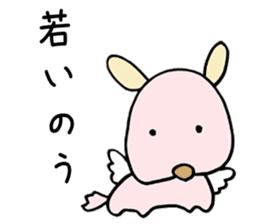 Arrogant Dog sticker #4458064