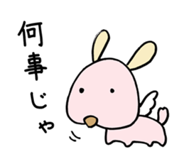 Arrogant Dog sticker #4458066