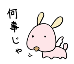 Arrogant Dog sticker #4458066