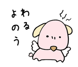 Arrogant Dog sticker #4458067