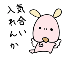 Arrogant Dog sticker #4458068