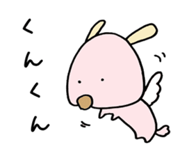 Arrogant Dog sticker #4458069