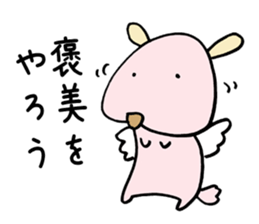 Arrogant Dog sticker #4458070