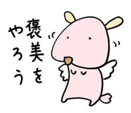 Arrogant Dog sticker #4458070