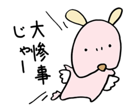 Arrogant Dog sticker #4458071