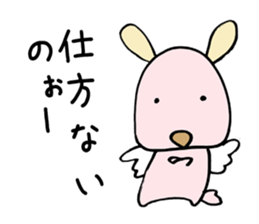 Arrogant Dog sticker #4458072