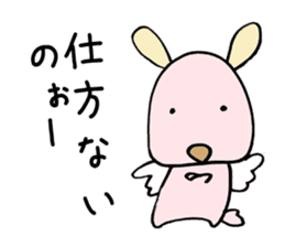 Arrogant Dog sticker #4458072