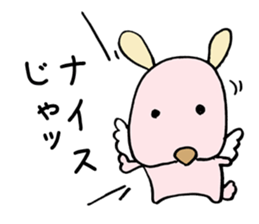 Arrogant Dog sticker #4458073